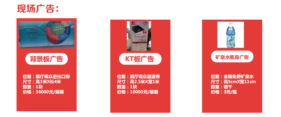 宣传推广计划