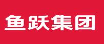 鱼跃集团