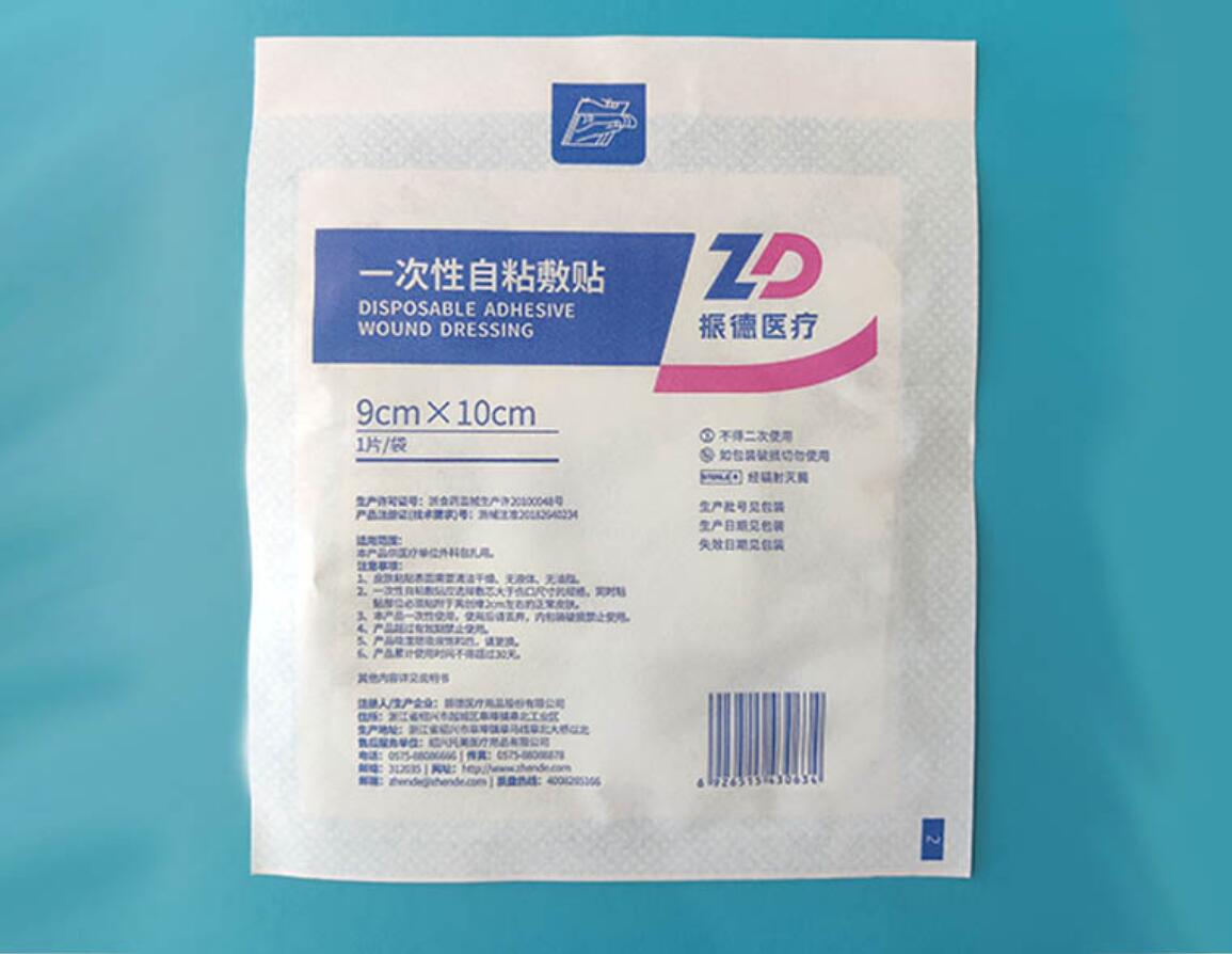一次性自粘敷贴