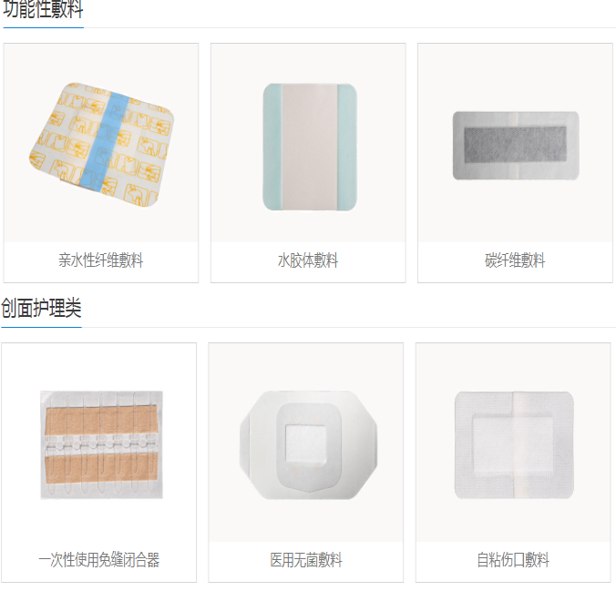 深圳国际医疗用品及敷料耗材展览会展商推荐：苏州康丽达医疗用品有限公司